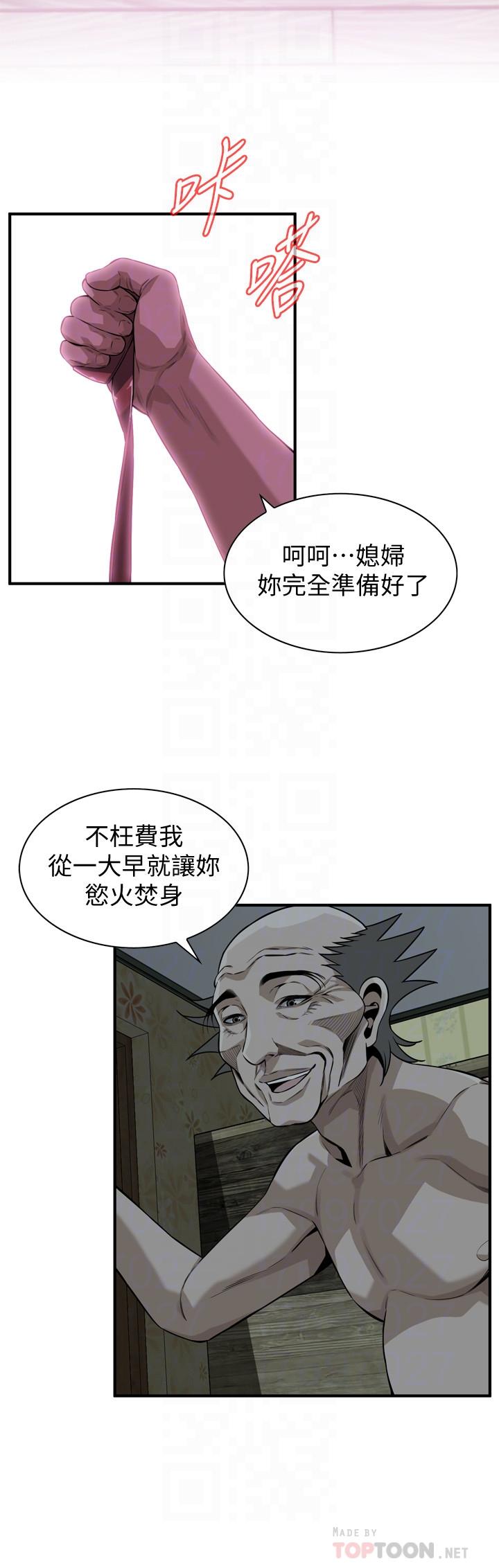 韩国漫画偷窥（全集无删减）韩漫_偷窥（全集无删减）-第195话(第3季)-羞耻感马上就变成快感在线免费阅读-韩国漫画-第12张图片