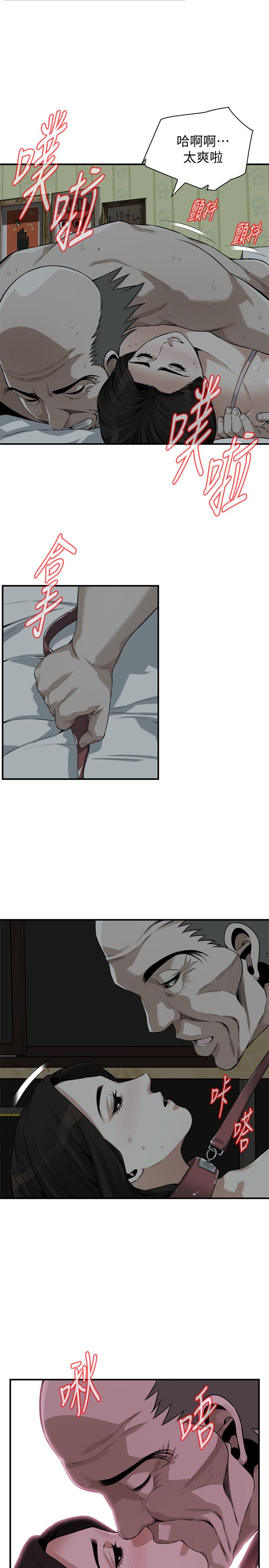 韩国漫画偷窥（全集无删减）韩漫_偷窥（全集无删减）-第195话(第3季)-羞耻感马上就变成快感在线免费阅读-韩国漫画-第23张图片