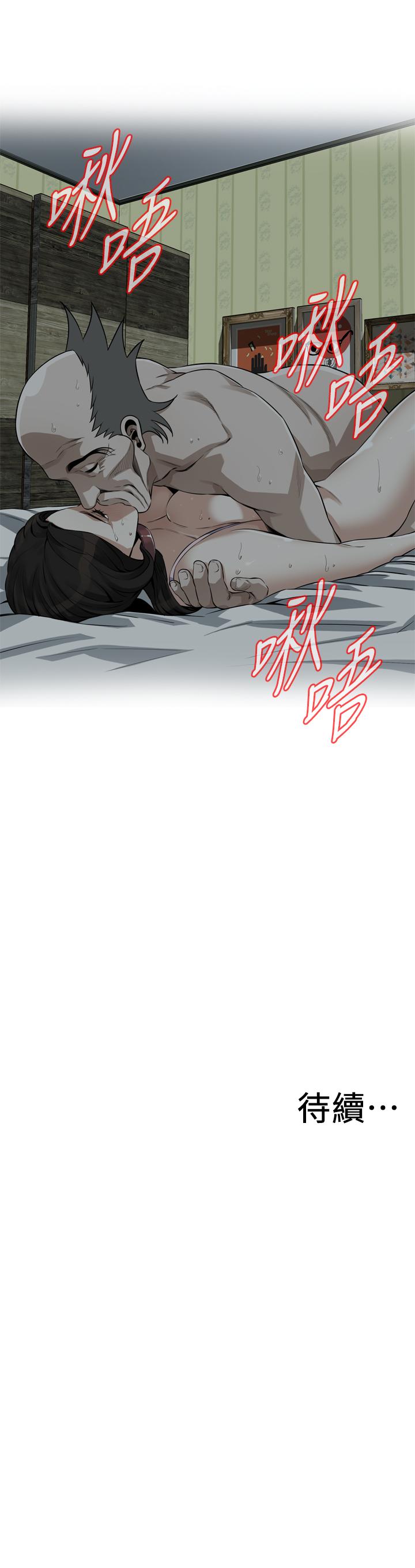 韩国漫画偷窥（全集无删减）韩漫_偷窥（全集无删减）-第195话(第3季)-羞耻感马上就变成快感在线免费阅读-韩国漫画-第25张图片