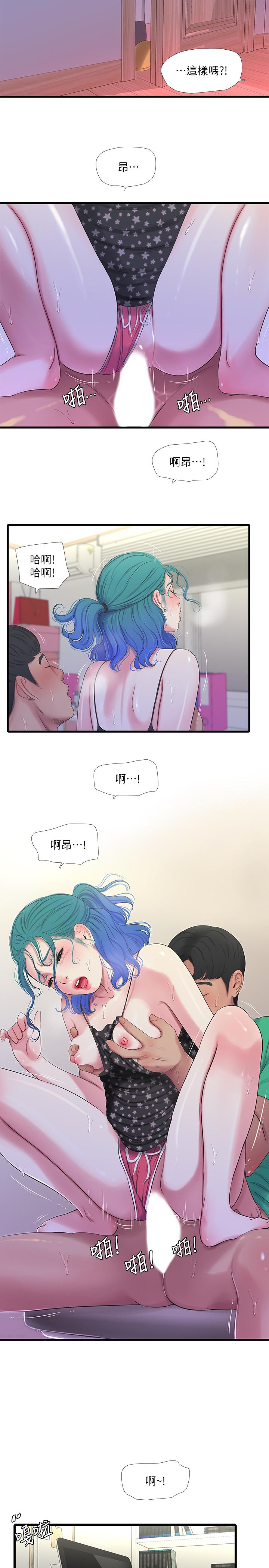 韩国漫画亲家四姐妹韩漫_亲家四姐妹-第27话-老师，教训我在线免费阅读-韩国漫画-第13张图片