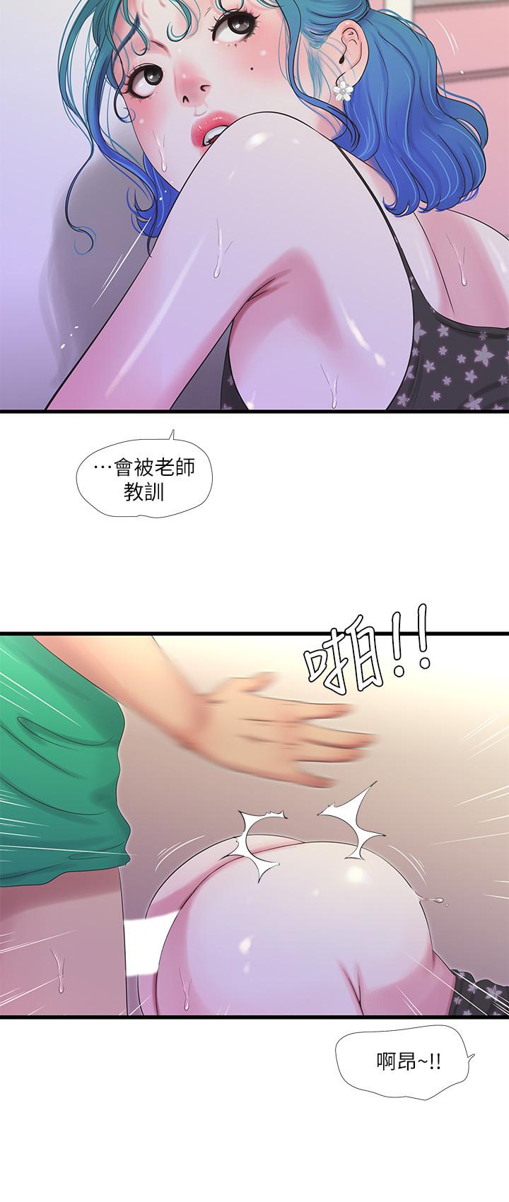 韩国漫画亲家四姐妹韩漫_亲家四姐妹-第27话-老师，教训我在线免费阅读-韩国漫画-第17张图片