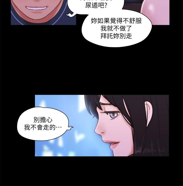 韩国漫画协议换爱韩漫_协议换爱-第53话-强宇的第一个女人在线免费阅读-韩国漫画-第9张图片