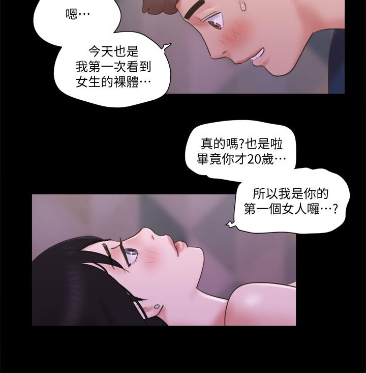 韩国漫画协议换爱韩漫_协议换爱-第53话-强宇的第一个女人在线免费阅读-韩国漫画-第15张图片