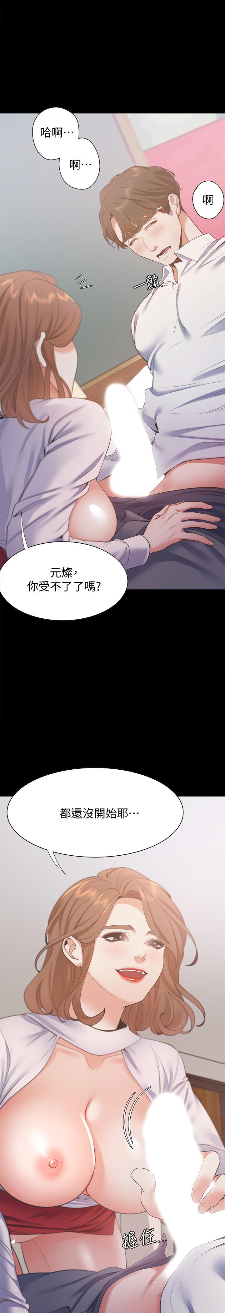 韩国漫画渴望：爱火难耐韩漫_渴望：爱火难耐-第13话-全然不同的插入感在线免费阅读-韩国漫画-第23张图片