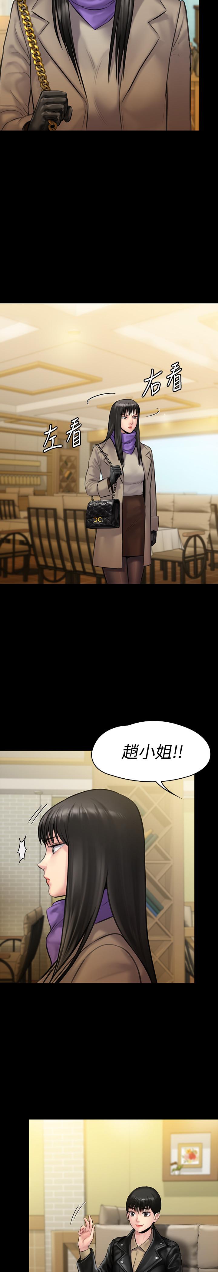 韩国漫画韩漫_傀儡-第139话-去给安俊彪上在线免费阅读-韩国漫画-第5张图片