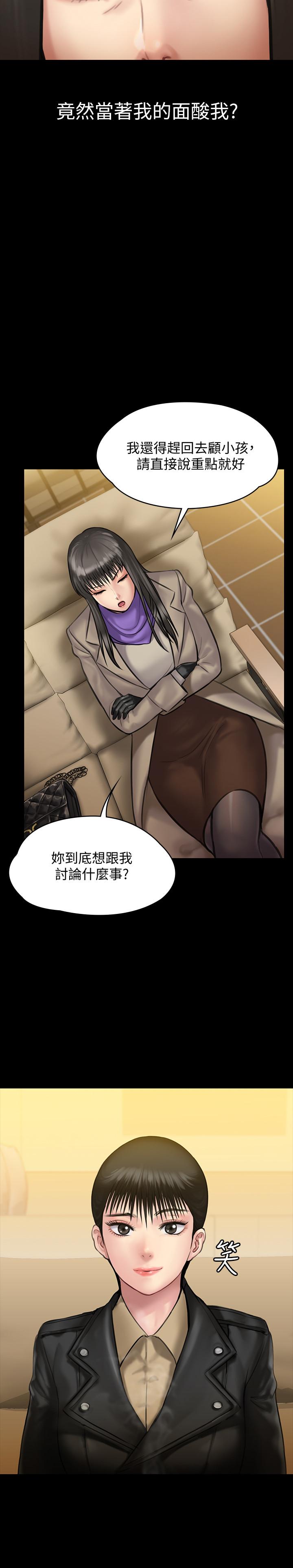 韩国漫画韩漫_傀儡-第139话-去给安俊彪上在线免费阅读-韩国漫画-第11张图片