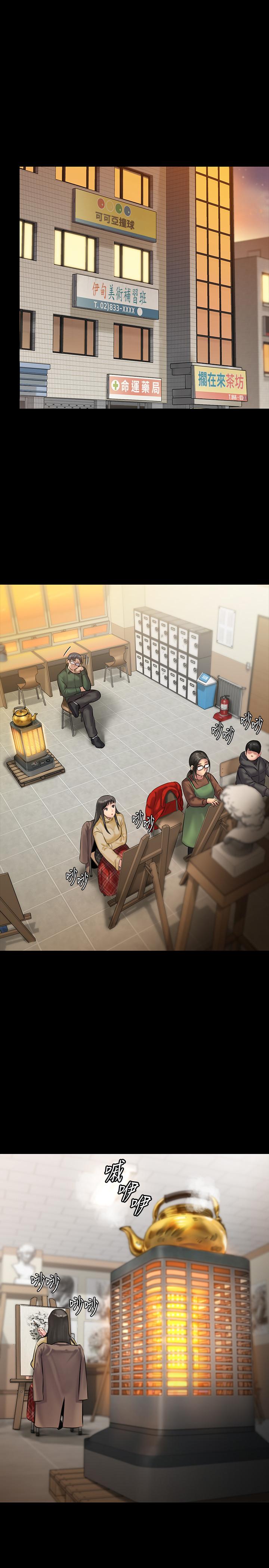 韩国漫画韩漫_傀儡-第139话-去给安俊彪上在线免费阅读-韩国漫画-第23张图片