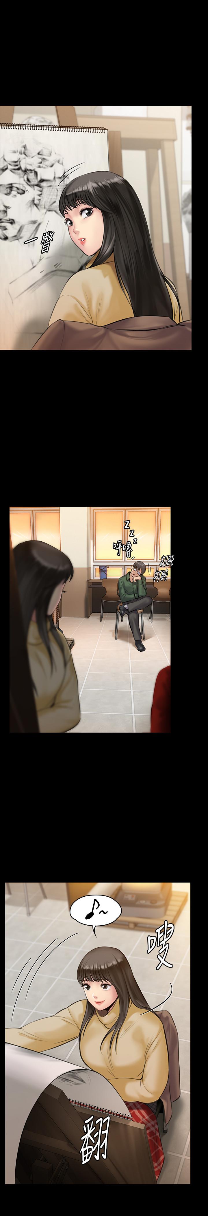 韩国漫画韩漫_傀儡-第139话-去给安俊彪上在线免费阅读-韩国漫画-第24张图片