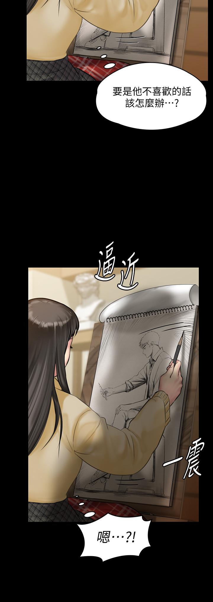 韩国漫画韩漫_傀儡-第139话-去给安俊彪上在线免费阅读-韩国漫画-第26张图片