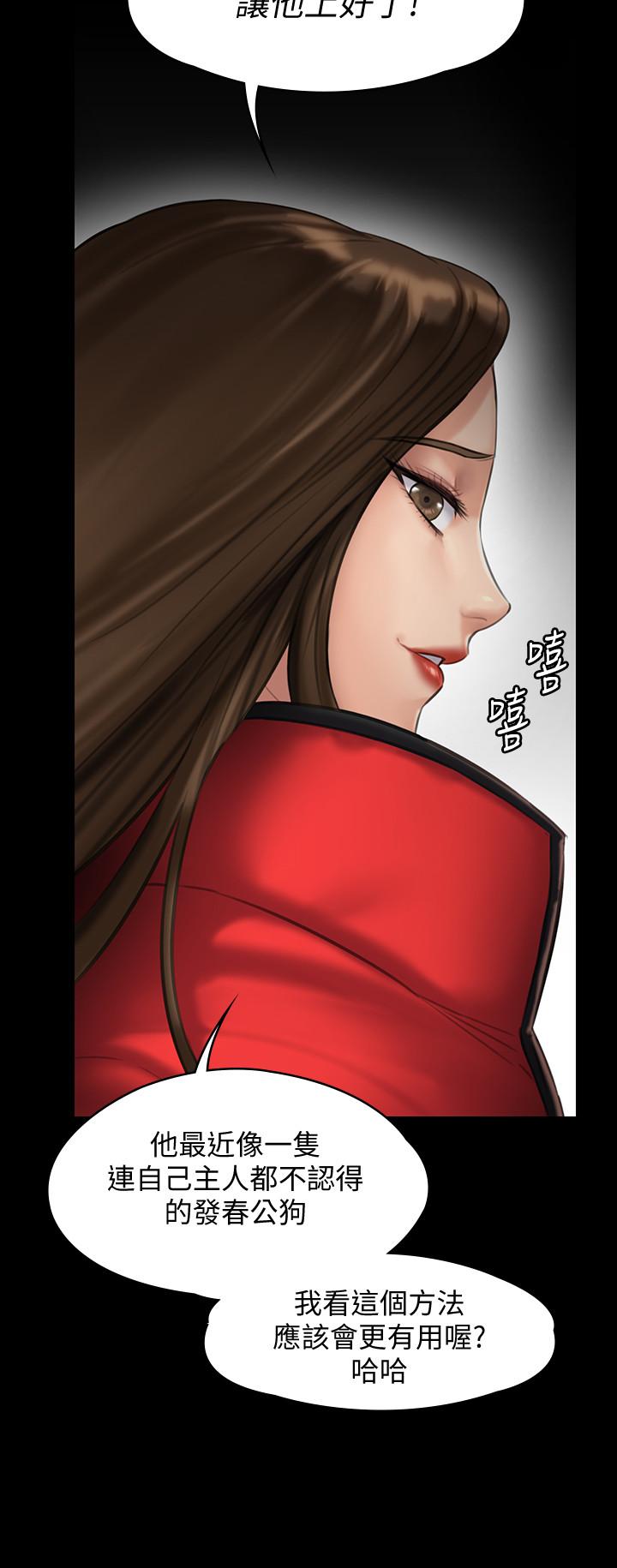 韩国漫画韩漫_傀儡-第139话-去给安俊彪上在线免费阅读-韩国漫画-第34张图片