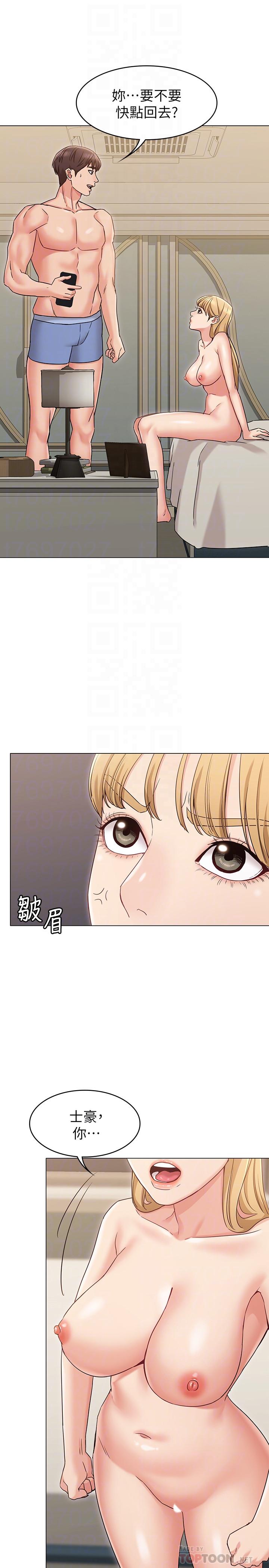 韩国漫画女友的姐姐韩漫_女友的姐姐-第15话-我们就到此为止吧在线免费阅读-韩国漫画-第10张图片