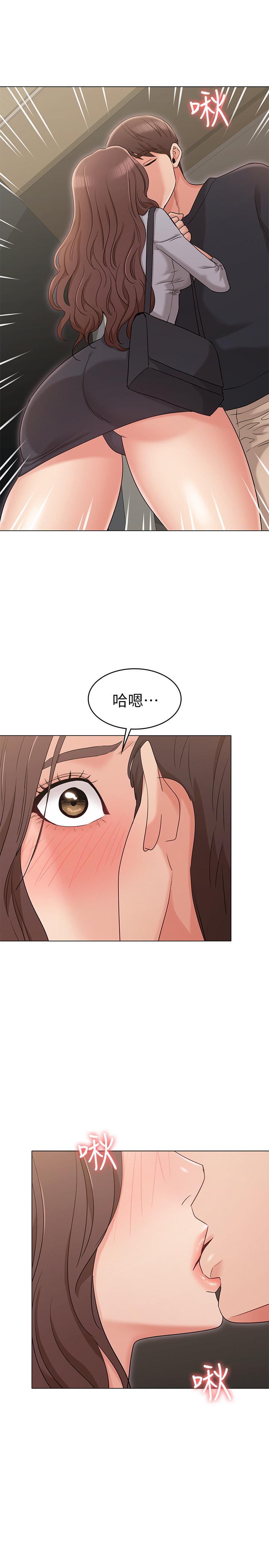 韩国漫画女友的姐姐韩漫_女友的姐姐-第15话-我们就到此为止吧在线免费阅读-韩国漫画-第27张图片