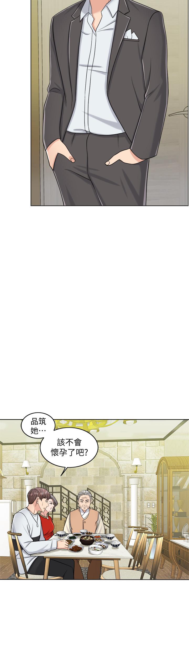 韩国漫画千日的新娘韩漫_千日的新娘-第24话-彼此的误会在线免费阅读-韩国漫画-第2张图片