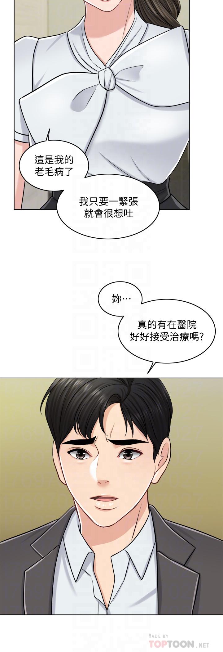 韩国漫画千日的新娘韩漫_千日的新娘-第24话-彼此的误会在线免费阅读-韩国漫画-第6张图片