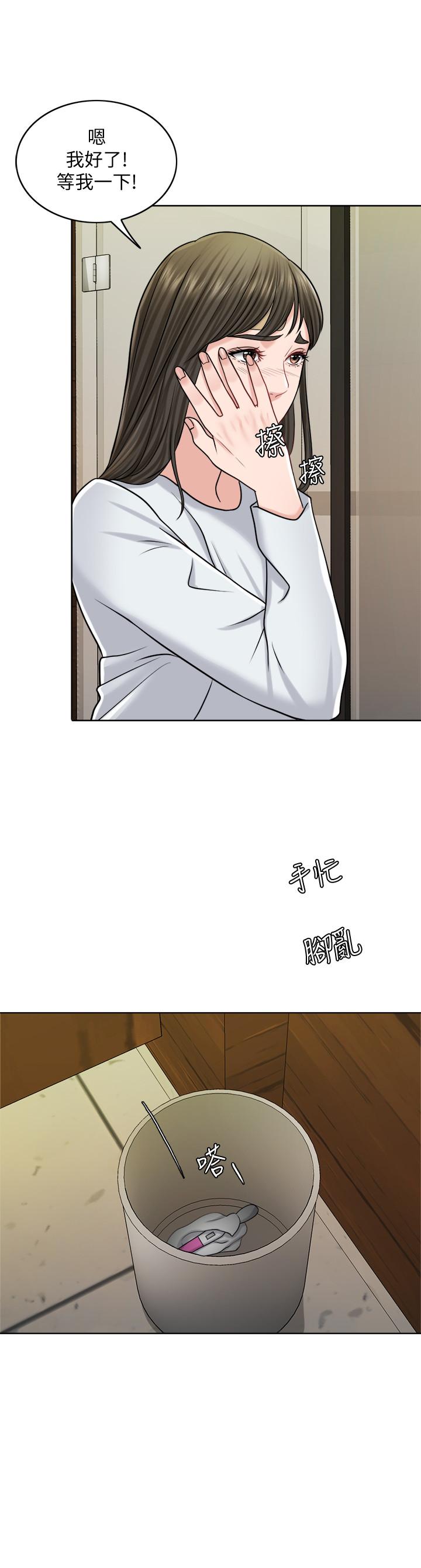 韩国漫画千日的新娘韩漫_千日的新娘-第24话-彼此的误会在线免费阅读-韩国漫画-第30张图片