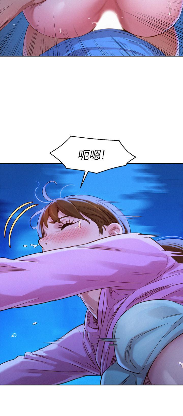 韩国漫画漂亮乾姐姐韩漫_漂亮乾姐姐-第100话-你跟志豪是什幺关係？在线免费阅读-韩国漫画-第17张图片