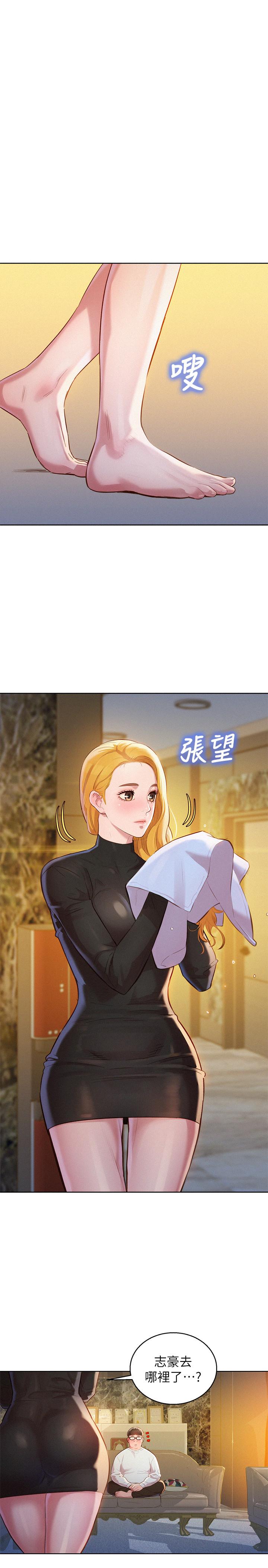 韩国漫画漂亮乾姐姐韩漫_漂亮乾姐姐-第100话-你跟志豪是什幺关係？在线免费阅读-韩国漫画-第19张图片