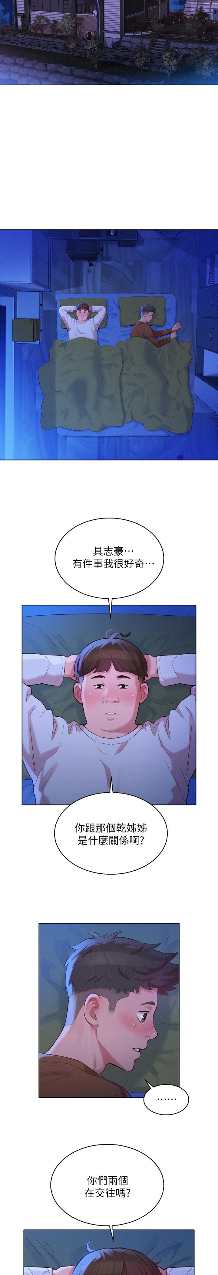 韩国漫画漂亮乾姐姐韩漫_漂亮乾姐姐-第100话-你跟志豪是什幺关係？在线免费阅读-韩国漫画-第28张图片