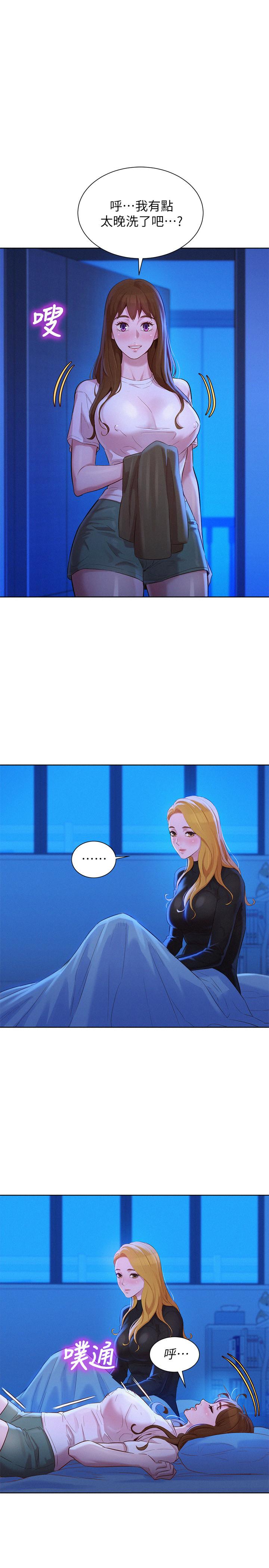 韩国漫画漂亮乾姐姐韩漫_漂亮乾姐姐-第100话-你跟志豪是什幺关係？在线免费阅读-韩国漫画-第30张图片