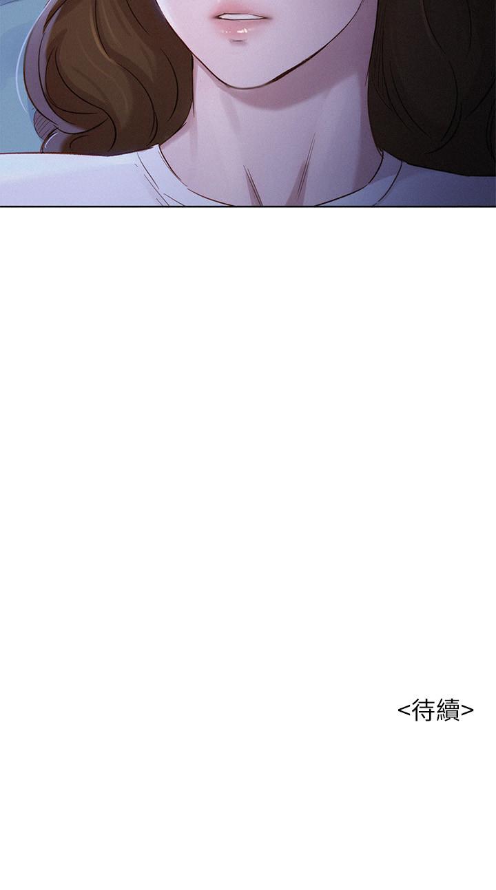 韩国漫画漂亮乾姐姐韩漫_漂亮乾姐姐-第100话-你跟志豪是什幺关係？在线免费阅读-韩国漫画-第32张图片