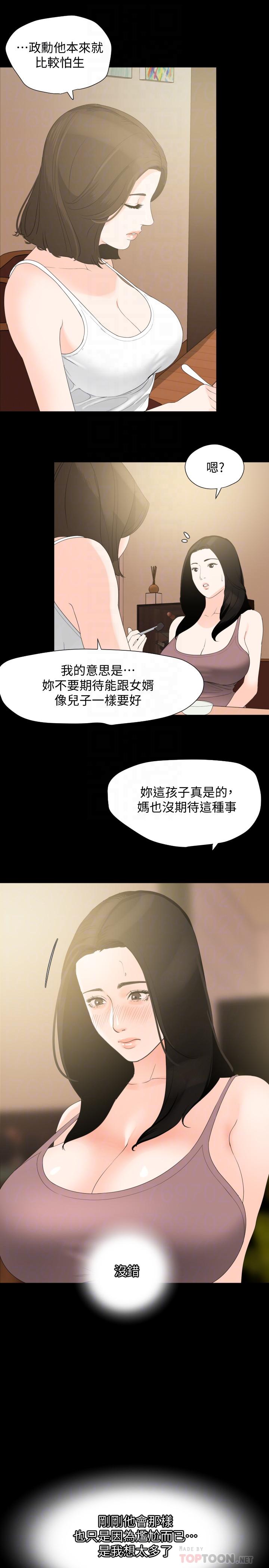 韩国漫画与岳母同屋韩漫_与岳母同屋-第11话-主动接近的岳母在线免费阅读-韩国漫画-第4张图片