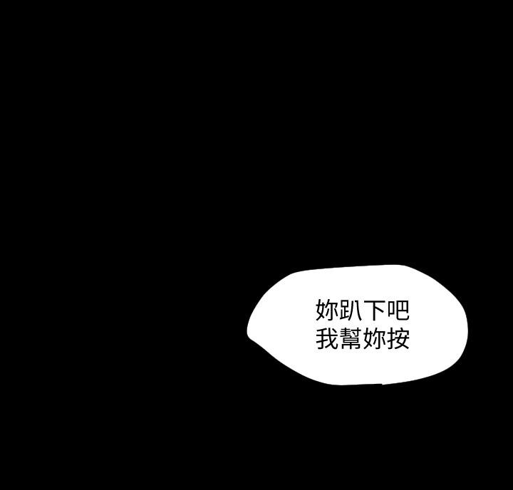 韩国漫画与岳母同屋韩漫_与岳母同屋-第11话-主动接近的岳母在线免费阅读-韩国漫画-第15张图片
