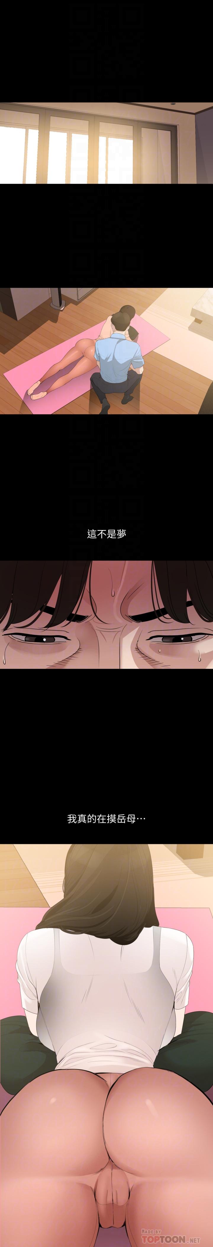 韩国漫画与岳母同屋韩漫_与岳母同屋-第11话-主动接近的岳母在线免费阅读-韩国漫画-第16张图片