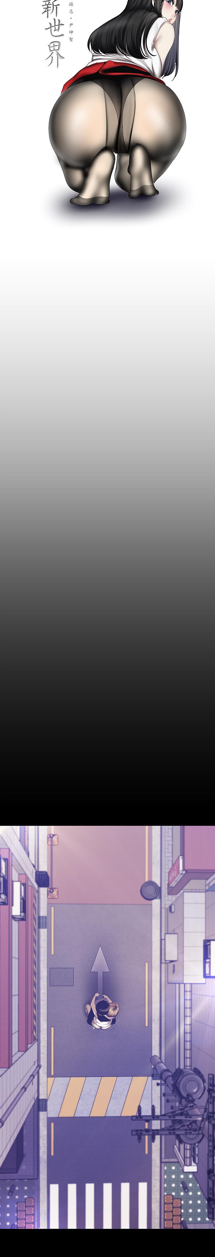 韩国漫画韩漫_美丽新世界-第84话-今天特别甜美的罗素莉在线免费阅读-韩国漫画-第7张图片