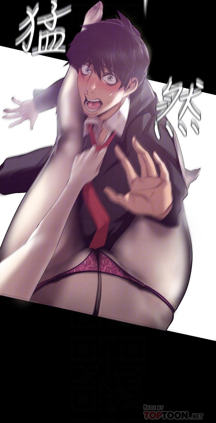 韩国漫画韩漫_美丽新世界-第84话-今天特别甜美的罗素莉在线免费阅读-韩国漫画-第16张图片