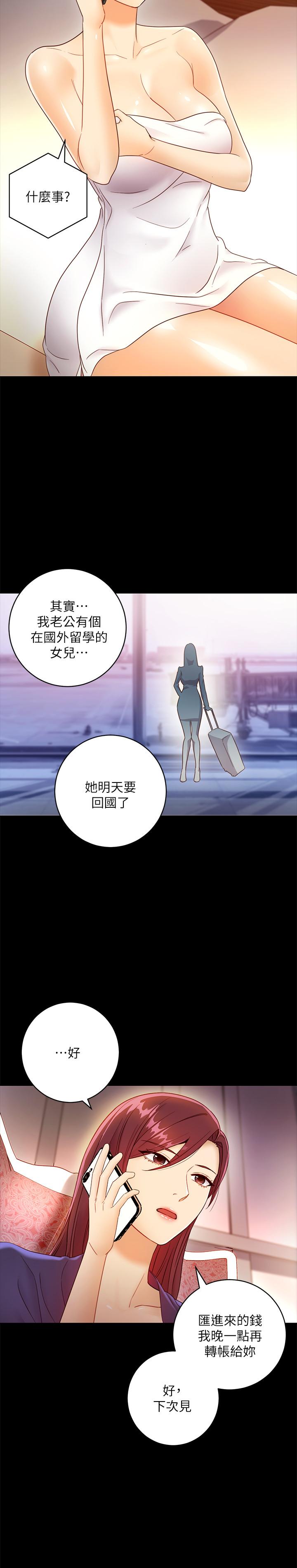 韩国漫画继母的朋友们韩漫_继母的朋友们-第37话-舒服到忍不住呻吟在线免费阅读-韩国漫画-第19张图片