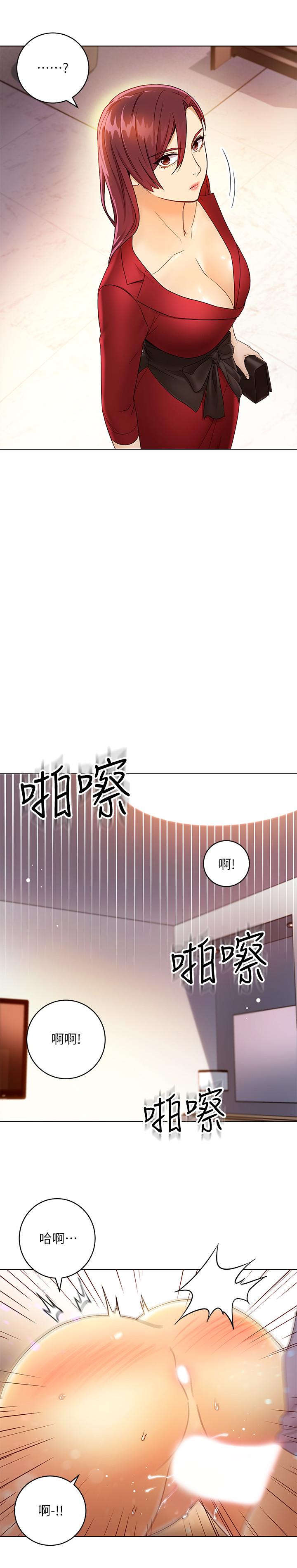 韩国漫画继母的朋友们韩漫_继母的朋友们-第37话-舒服到忍不住呻吟在线免费阅读-韩国漫画-第25张图片