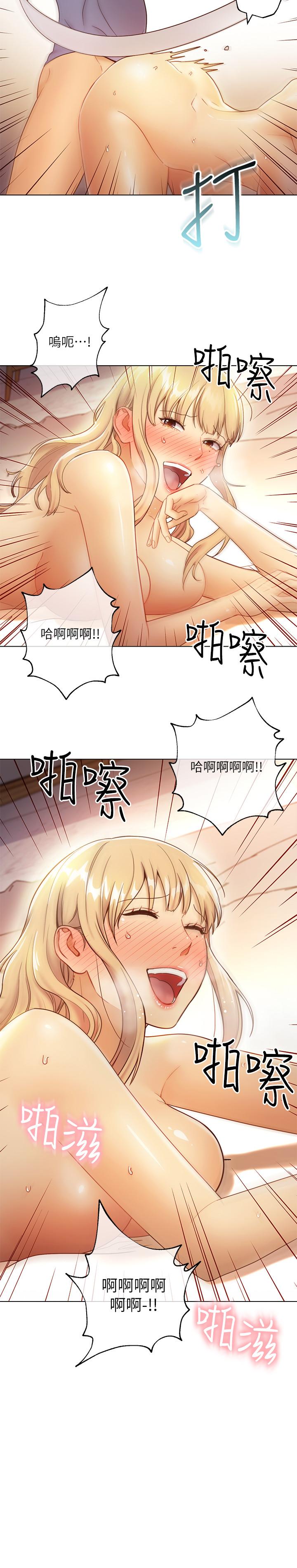 韩国漫画继母的朋友们韩漫_继母的朋友们-第37话-舒服到忍不住呻吟在线免费阅读-韩国漫画-第32张图片