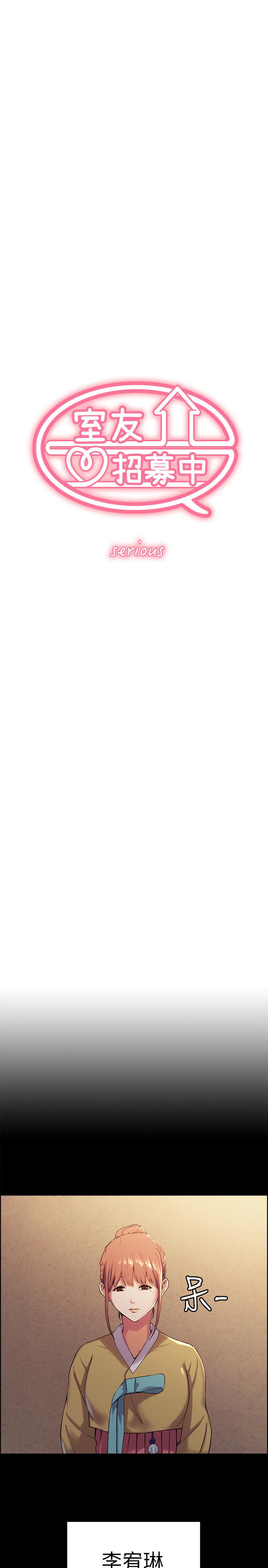 韩国漫画室友招募中韩漫_室友招募中-第8话-变态嗜好在线免费阅读-韩国漫画-第3张图片