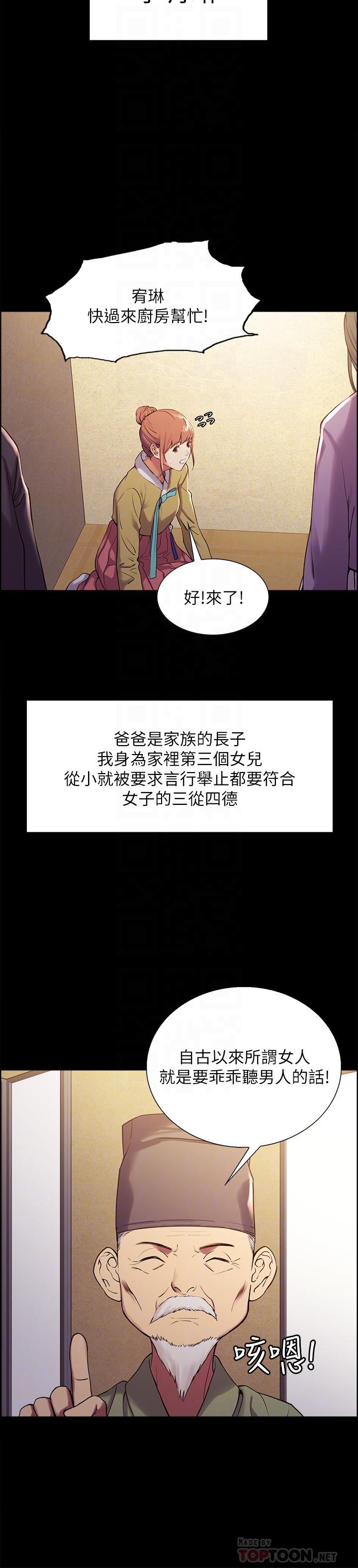 韩国漫画室友招募中韩漫_室友招募中-第8话-变态嗜好在线免费阅读-韩国漫画-第4张图片
