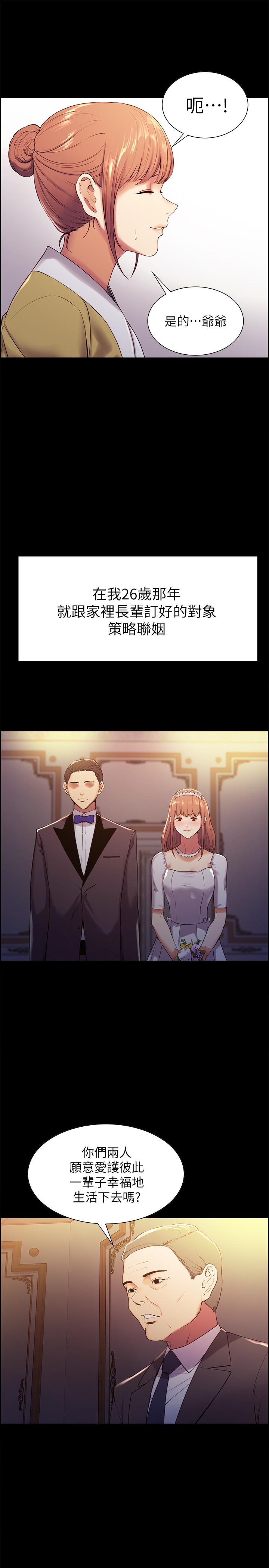 韩国漫画室友招募中韩漫_室友招募中-第8话-变态嗜好在线免费阅读-韩国漫画-第5张图片