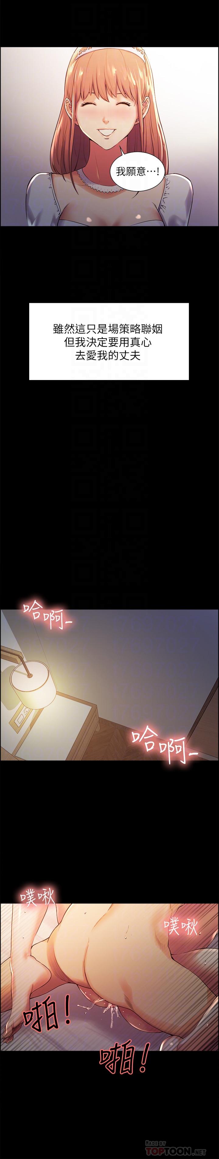 韩国漫画室友招募中韩漫_室友招募中-第8话-变态嗜好在线免费阅读-韩国漫画-第6张图片