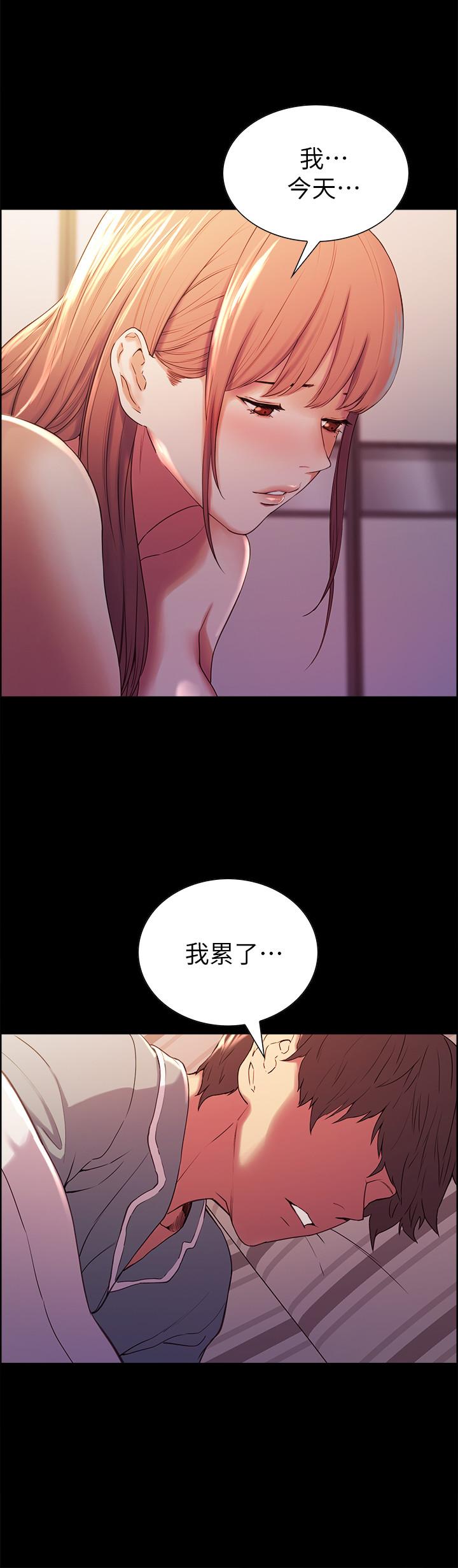 韩国漫画室友招募中韩漫_室友招募中-第8话-变态嗜好在线免费阅读-韩国漫画-第11张图片