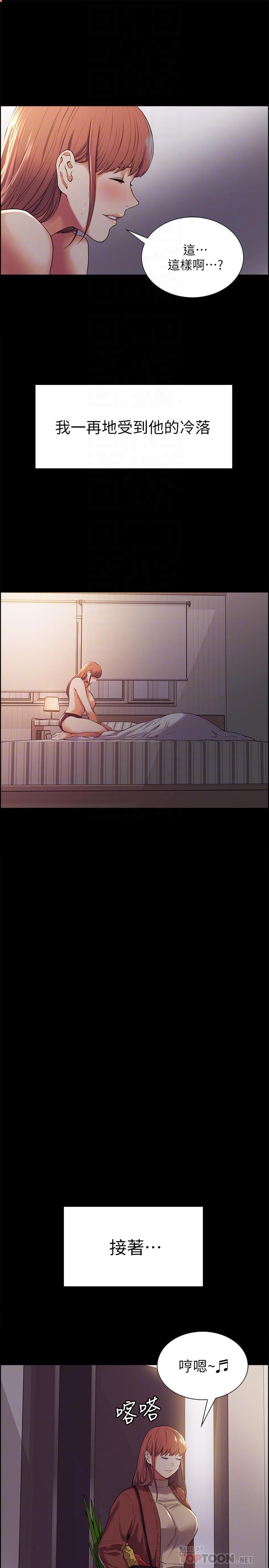 韩国漫画室友招募中韩漫_室友招募中-第8话-变态嗜好在线免费阅读-韩国漫画-第12张图片