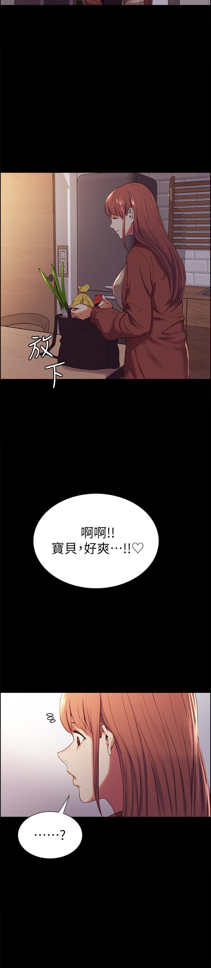 韩国漫画室友招募中韩漫_室友招募中-第8话-变态嗜好在线免费阅读-韩国漫画-第13张图片