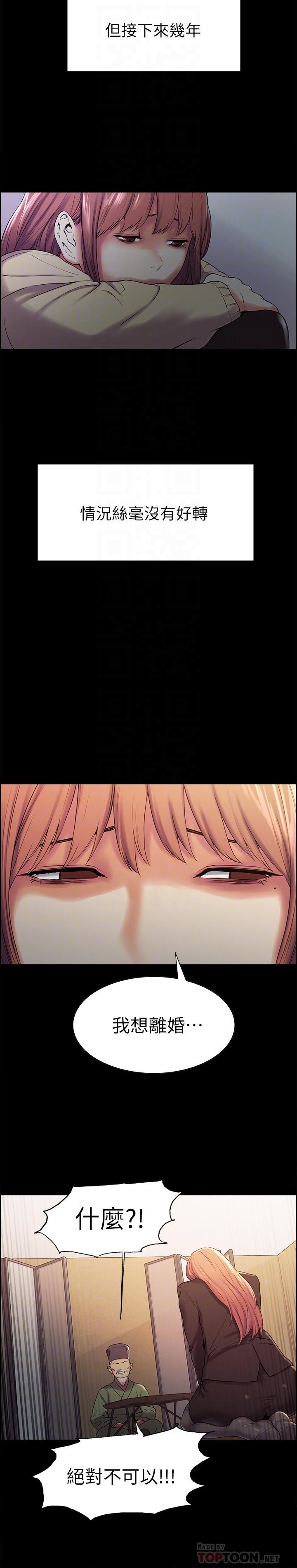 韩国漫画室友招募中韩漫_室友招募中-第8话-变态嗜好在线免费阅读-韩国漫画-第18张图片