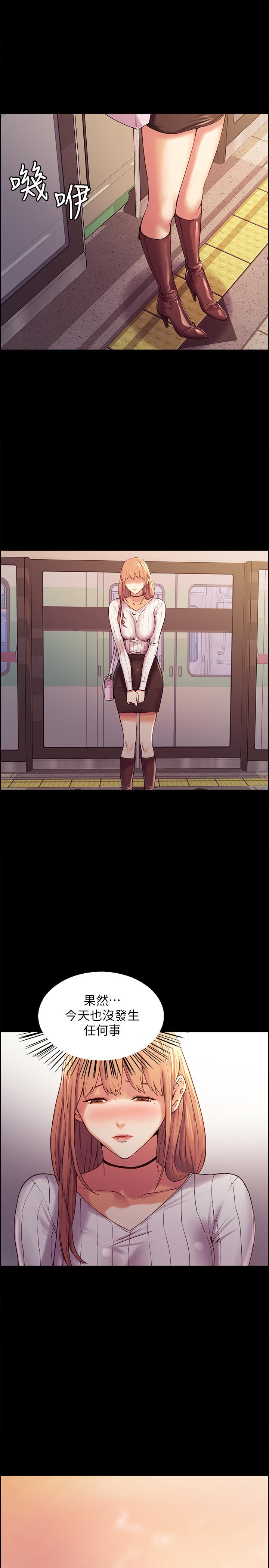 韩国漫画室友招募中韩漫_室友招募中-第8话-变态嗜好在线免费阅读-韩国漫画-第24张图片