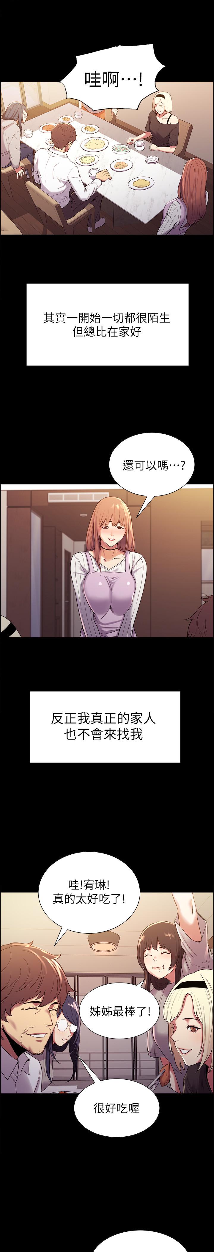 韩国漫画室友招募中韩漫_室友招募中-第8话-变态嗜好在线免费阅读-韩国漫画-第28张图片