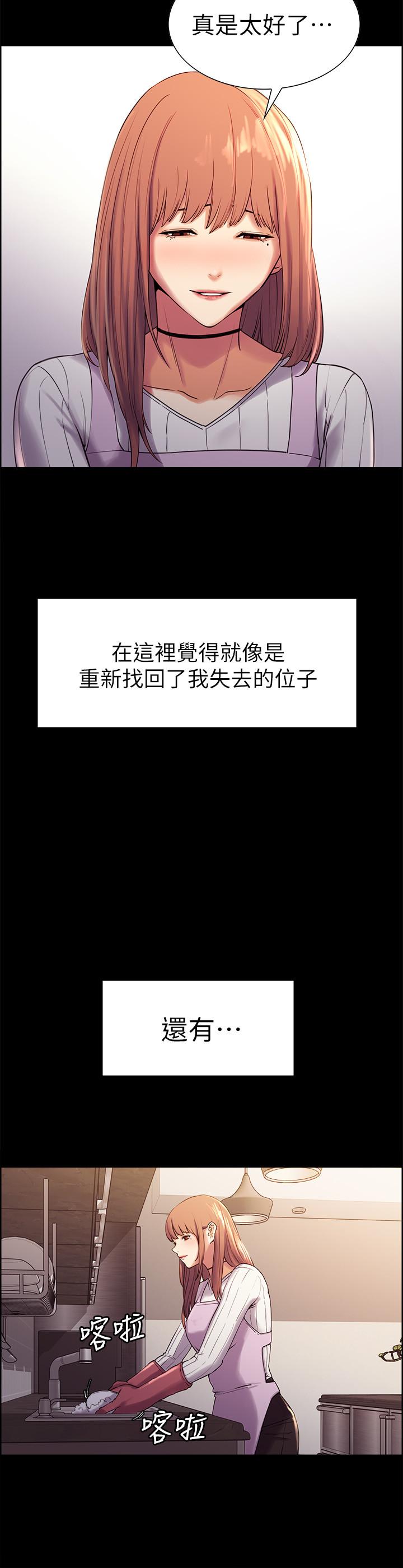 韩国漫画室友招募中韩漫_室友招募中-第8话-变态嗜好在线免费阅读-韩国漫画-第29张图片