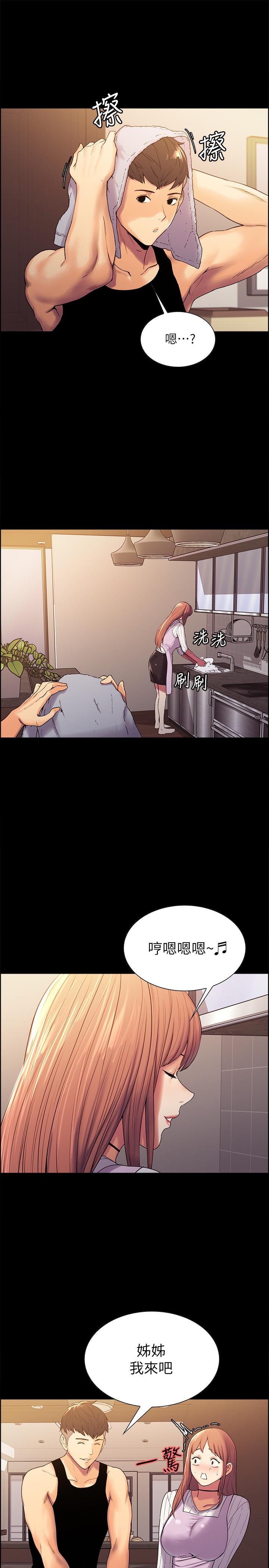 韩国漫画室友招募中韩漫_室友招募中-第8话-变态嗜好在线免费阅读-韩国漫画-第30张图片