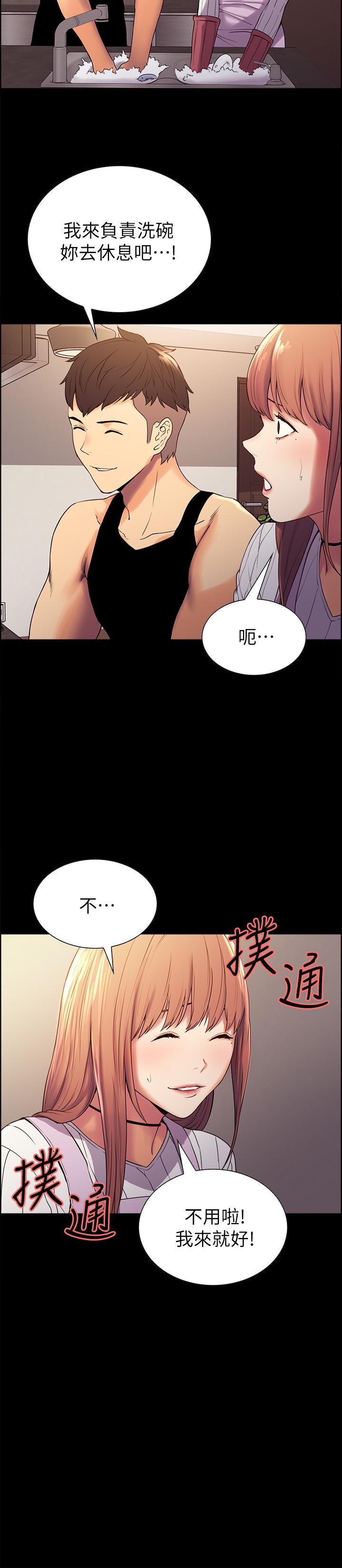 韩国漫画室友招募中韩漫_室友招募中-第8话-变态嗜好在线免费阅读-韩国漫画-第31张图片