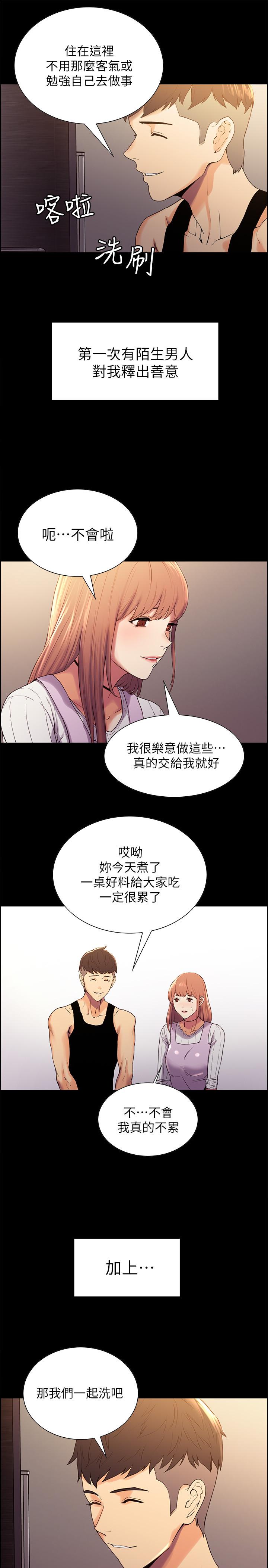 韩国漫画室友招募中韩漫_室友招募中-第8话-变态嗜好在线免费阅读-韩国漫画-第32张图片