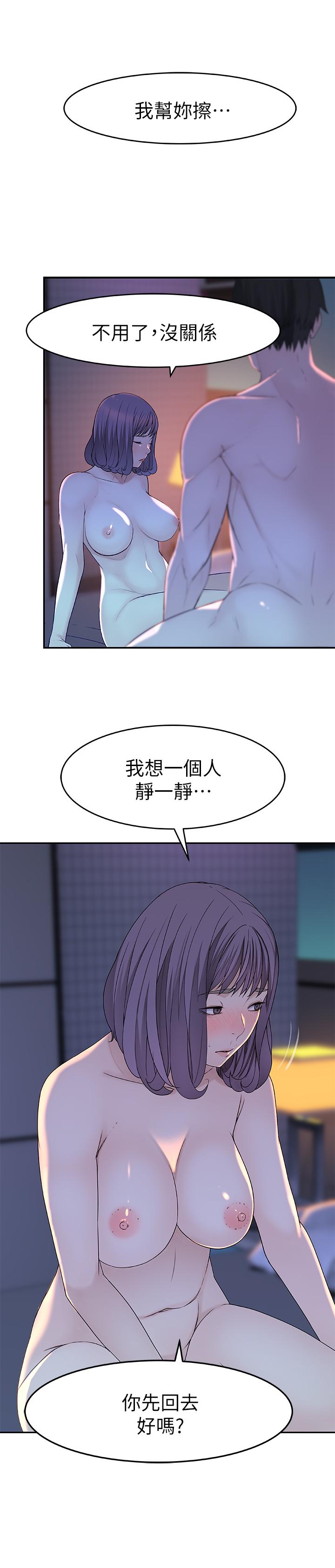 韩国漫画我们的特殊关係韩漫_我们的特殊关係-第12话-纯欣回国的理由在线免费阅读-韩国漫画-第31张图片