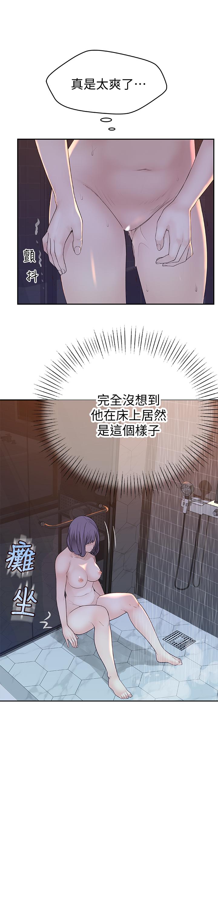 韩国漫画我们的特殊关係韩漫_我们的特殊关係-第12话-纯欣回国的理由在线免费阅读-韩国漫画-第39张图片