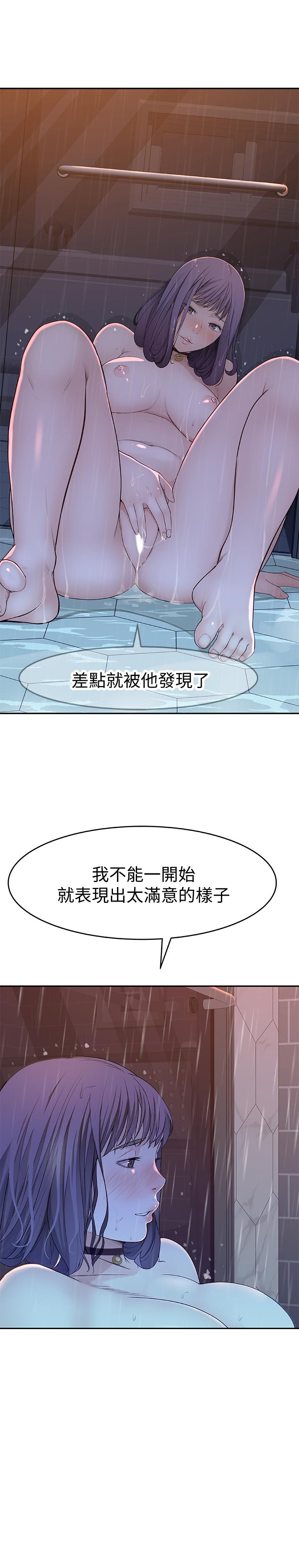 韩国漫画我们的特殊关係韩漫_我们的特殊关係-第12话-纯欣回国的理由在线免费阅读-韩国漫画-第40张图片