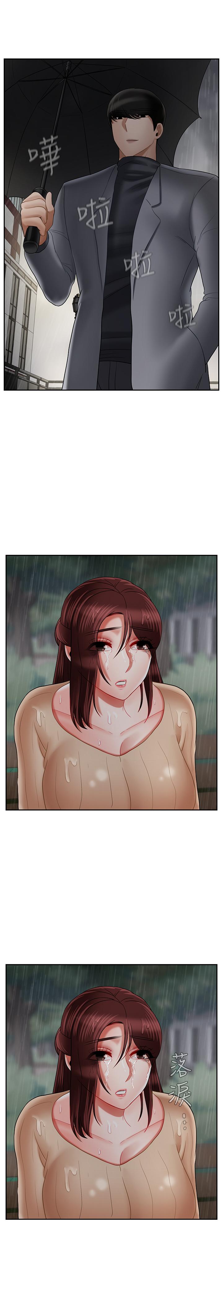 韩国漫画韩漫_坏老师-第26话-认识自我的过程在线免费阅读-韩国漫画-第1张图片